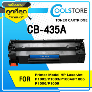 COOLS หมึกเทียบเท่า CB435A/435A/CB435/35A/HP435A For  Printer Laserjet P1002/P1003/P1004/P1005