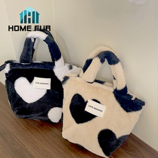 Home Fur กระเป๋าถือมินิ Tote bag ลายหัวใจ มีซิป ขนนุ่ม ซับในอย่างดี