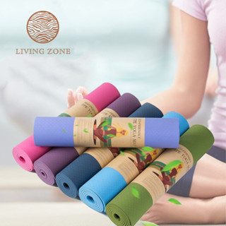 Living Zone เสื่อโยคะ TPE ทูโทน กันลื่น ออกกำลังกาย fitness yoga map แบบมีปุ่มกันลื่น กระชับหุ่นสวย กีฬา ฟิตเนส