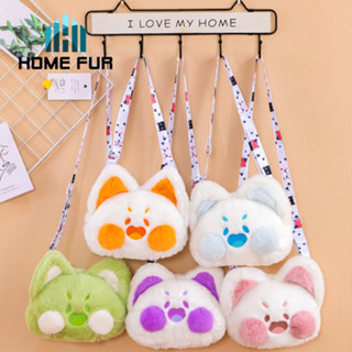 Home Fur  ✿ กระเป๋าสะพายคาดลำตัว สำหรับเด็ก ขนนุ่มหน้าการ์ตูนสุดน่ารัก ✿