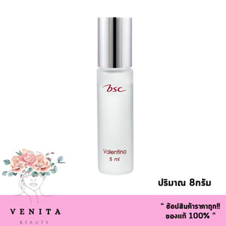 BSC Valentina Musk Oil / บีเอสซี วาเลนติน่า มัสค์ ออยล์ (ปริมาณ 8มล.)