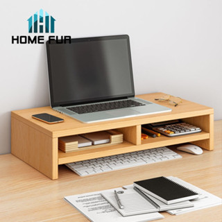 Home Fur Laptop Stand ชั้นวางโน้ตบุคมีช่องเก็บของ+เก็บคีย์บอร์ดในตัว  ชั้นวางจอคอมพิวเตอร์บนโต๊ะทำงาน