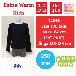 T1244 เสื้อ uniqlo heattech extra warm kids ฮีทเทคเด็ก มือ2