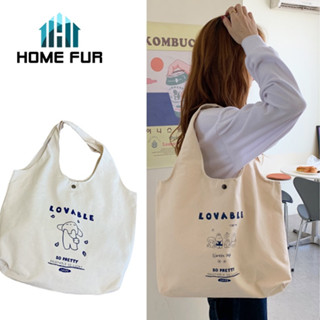 Home Fur (&gt;‿◠)✌ กระเป๋าสะพายลายน่ารัก สไตล์เกาหลีเกาใจ ขนาดใหญ่ ใส่ของได้เยอะ ʕ·͡ᴥ·ʔ