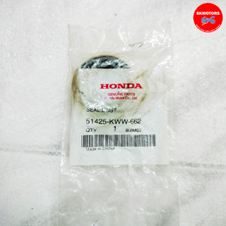 ซีลกันฝุ่น (CHUANNAN ABSORBER) รหัส 51425-KWW-662 สำหรับรถรุ่น HONDA DREAM110i, SUPER CUB 2013-2017, WAVE110i แท้100%