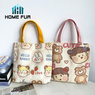 Home Fur กระเป๋าสำหรับผู้หญิง ผ้าแคนวาส กระเป๋าคล้องแขน สไตล์เกาหลี มีให้เลือก 6 ลาย น่ารักมาก พร้อมส่ง