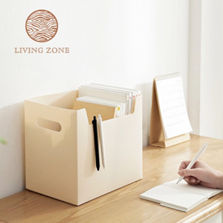 Living Zone กล่องใส่เอกสาร กล่องใส่หนังสือ พลาสติกแข็ง