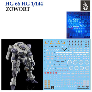 ดีคอลน้ำ [Ghost]HG66  HG 1/144  ZOWORT [The Witch  From Mercury]  Water Decal Fluorescent HG66 GHG66