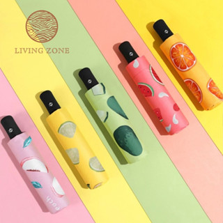 Living Zone ร่มกันแดด ร่มกันยูวี สีสันสดใสพับได้ คุณภาพดีราคาถูก มีหลายลายให้เลือก