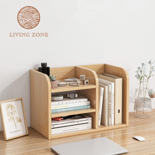 Living Zone ตู้จัดเก็บหนังสือบนโต๊ะ แบบแบ่งช่อง ง่ายต่อการหยิบใช้งาน กล่องไม้จัดระเบียบ