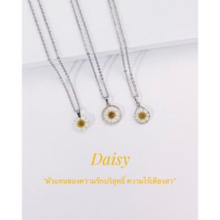 YAMON สร้อยคอดอกเดซี่รุ่นจิ๋ว Mini Daisy collection สร้อยคอสแตนเลส ประดับจี้ดอกเดซี่ ตัวจี้ทำจาก ดอกไม้จริง