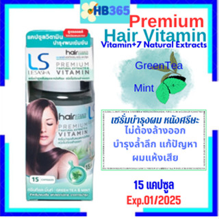 Premium Lesasha Hair Vitamin +7 natural extracts เลอซาช่า แฮร์วิตามิน เซรั่ม แคปซูล สูตร กรีนที+มิ้น 15 เม็ด Exp.01/2025