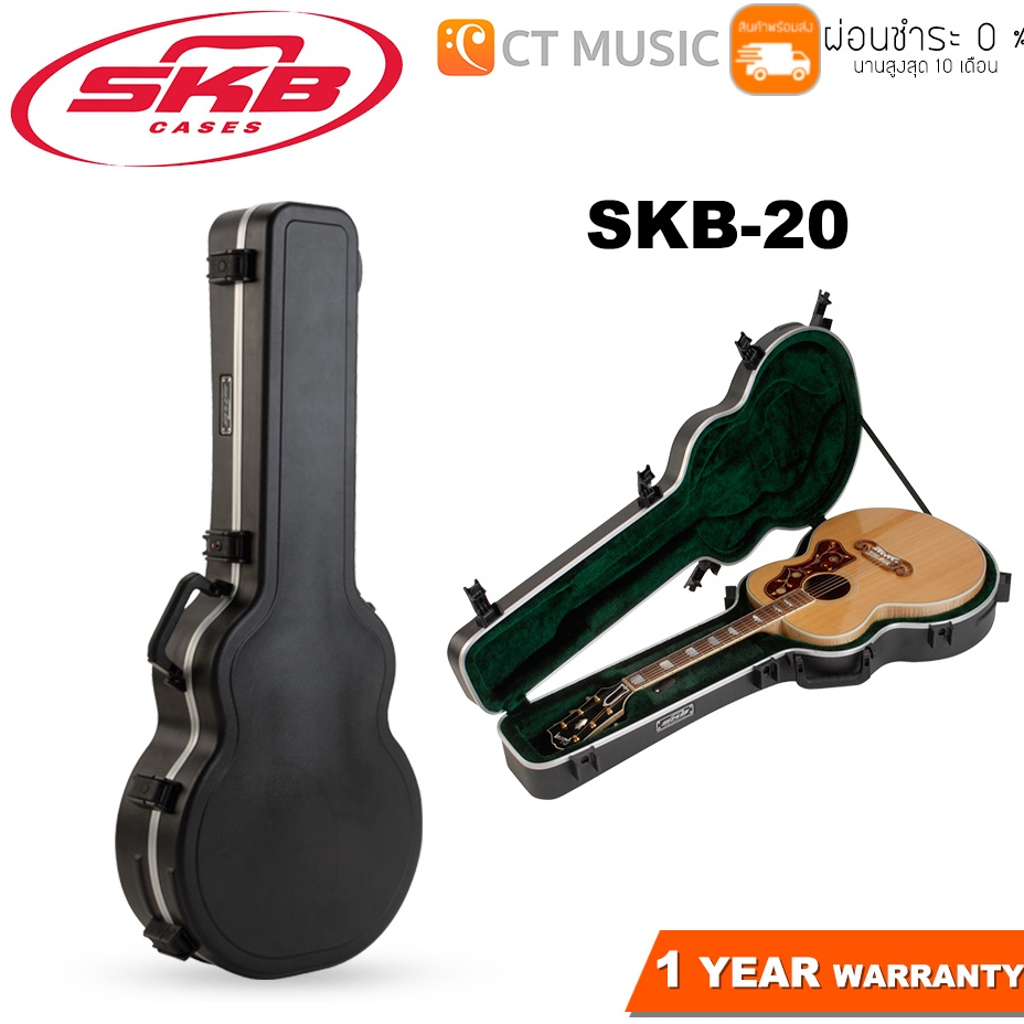 SKB-20 Universal Jumbo Acoustic Deluxe Guitar Case กล่องกีต้าร์โปร่ง