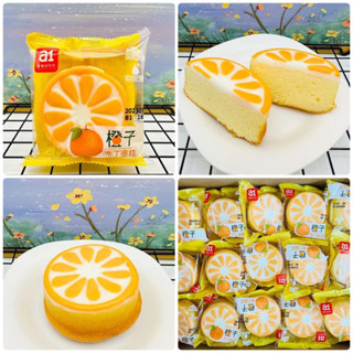 สินค้ายกลัง | 🍊 a1 พุดดิ้งเค้กส้ม Orange pudding cake เค้กส้มไต้หวัน 28 ชิ้น