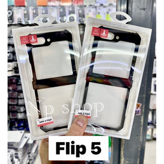 🚚พร้อมส่ง เคส XUNDO แท้ กันกระแทก 📮 Samsung Flip5 (ตรงรุ่น)