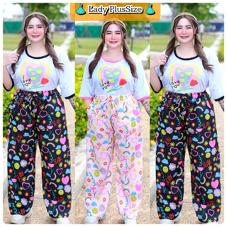 💕Plus size 💕พร้อมส่ง‼️ชุดเซ็ตขายาว ลายน่ารักสุดCute สาวอวบอ้วน Bigsize อก40-52”