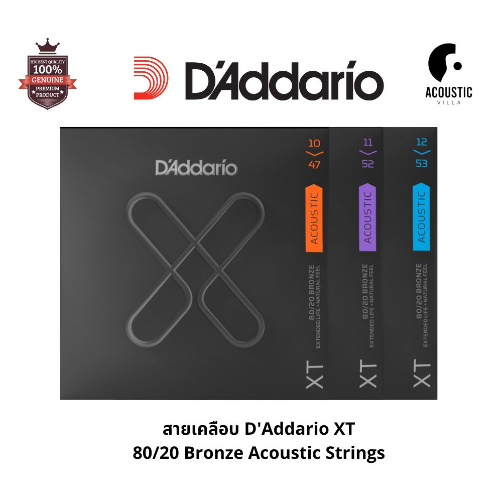 สายกีตาร์โปร่ง เคลือบกันสนิม D'Addario XT 80/20 Bronze Acoustic String