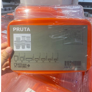 PRUTA ชุดกล่องเก็บอาหารพร้อมฝาปิด 17 ชิ้น by IKEA