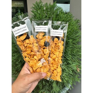 🍯 คอร์นเฟลกคาราเมล 27 กรัม (Caramel Cornflakes)