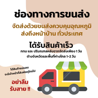 หนอนแดงแช่แข็ง 10ฟรี1 - 20ฟรี3 ส่งขนส่งแช่เย็น - สด ใหม่ อาหารปลาคุณภาพ ผ่านกระบวนการฆ่าเชื้อ