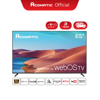 New Aconatic Smart TV สมาร์ททีวี 65 นิ้ว รุ่น 65US210AN WebOS TV (Wee 2.0) 4K + Magic remote เมจิกรีโมท (รับประกันศูนย์ 3 ปี)