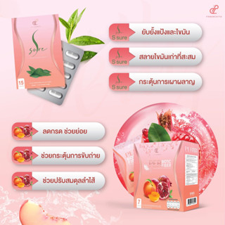 เซ็ทเริ่มต้น PerPeach + Ssure