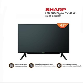 Sharp LED Full HD ดิจิตอลทีวี รุ่น 2T-C42BD1X ขนาด 42 นิ้ว