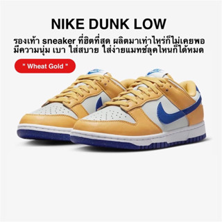 รองเท้าลำลอง NIKE DUNK LOW แท้ 100%