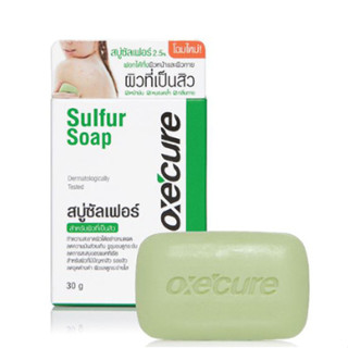 Oxecure Sulfur Soap สบู่ซัลเฟอร์ ลดสิว ผิวมัน ช่วยฆ่าเชื้อแบคทีเรีย อันเป็นสาเหตุของการเกิดสิวและการเกิดกลิ่นตัว 30g