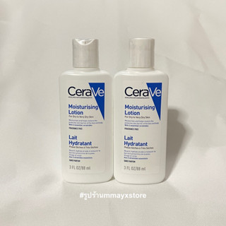 💙พร้อมส่ง/ฉลากไทย CeraVe Moisturizing Lotion For Dry to Very Dry Skin 88ml เซราวี โลชั่น