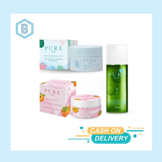 (การันตีของแท้100% )ครีมเพียว ครีมทารักแร้เพียว pure underarm cream care