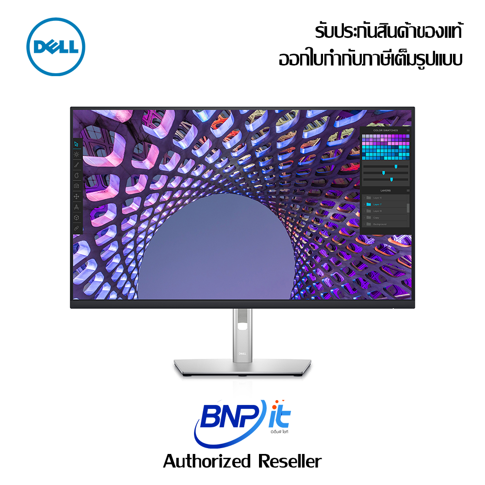 Dell Monitor for Business and Home Office - P3223QE Size 32 Inch 4K IPS Warranty 3 Years (เดลล์ จอคอมพิวเตอร์)