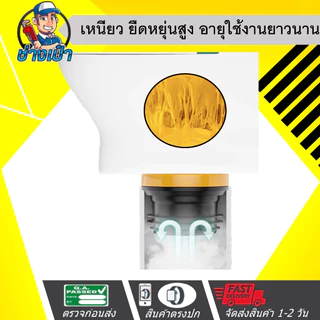 ขี้ผึ้งกันกลิ่นสุขภัณฑ์, แว๊กกันกลินสุขภัณฑ์, ประเก็นขี้ผึ้ง, Wax Ring, Toilet gasket