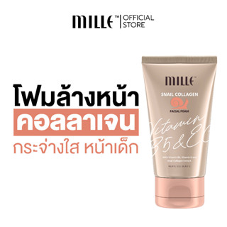 Mille โฟมล้างหน้าคอลลาเจน Snail Collagen Facial Foam กระจ่างใส หน้าเด็ก