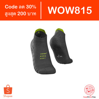 [Code WOW815] ถุงเท้า Compressport Pro Racing Socks v3 Run Low - Black Edition 2019