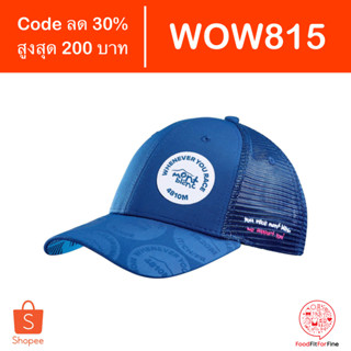 [Code WOW815] หมวก Compressport Trucker Cap – UTMB 2020