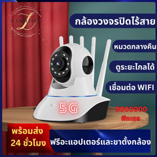 กล้องวงจรปิด พูดผ่านกล่องได้ ระดับมืออาชีพ 1080P รักษาความปลอดภัย Wifi HD เชื่อมต่อโทรศัพท์มือถือ App: V99 Cam