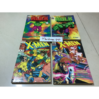 หนังสือการ์ตูน the Incredible Hulk เล่ม1,2,the uncanny x-man เอ็กซ์-แมน เล่ม1,2 การ์ตูนฉบับภาษาไทย