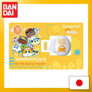 Tamagotchi  Tama Smart Card PUI PUI Molcha Friends【Direct from Japan】(Made in Japan)