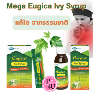 Mega We Care Eugica Ivy Syrup ยูจิก้า ไอวี่ ไซรัป ยาน้ำ แก้ไอ ขับเสมหะ ปราศจากน้ำตาล กลิ่นน้ำผึ้ง