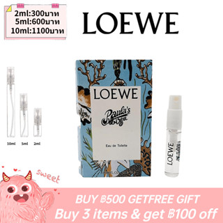 【รุ่นขายดี🔥-แท้💯%】Loewe Paulas Ibiza 2ml