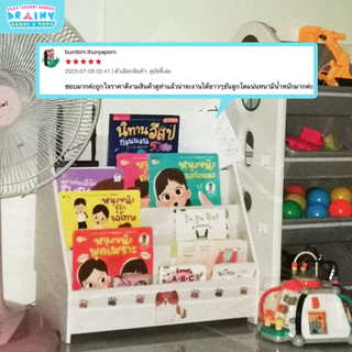 BrainyToys ชั้นวางหนังสือ FurDekD ชั้นหนังสือเด็ก ชั้นวาง | ชั้นวางหนังสือเด็ก โชว์ปก | ชั้นวางของ