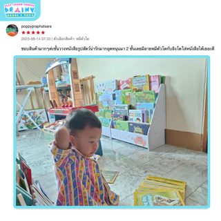 BrainyToys ชั้นวางหนังสือ FurDekD ชั้นหนังสือเด็ก ชั้นวาง | ชั้นวางหนังสือเด็ก โชว์ปก | ชั้นวางของ