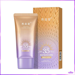 ครีมกันแดด Favogue Body Refreshing,non greasy,Isolating Waterproof Sunblock Cream SPF3500 +