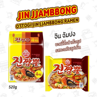 จิน จัมปง (บะหมี่กึ่งสำเร็จรูป รสทะเลในซุปเผ็ด) JIN JJAMBBONG RAMEN 오뚜기 진짬뽕