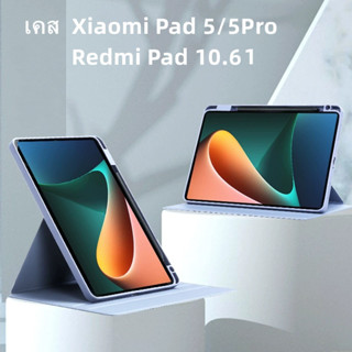 เคส redmi pad 10.61 เคส xiaomi pad 5 เคสmipad 5Pro มีช่องใส่ปากกาcase xiaomi pad 5case redmi pad case xiaomipad5Pro case