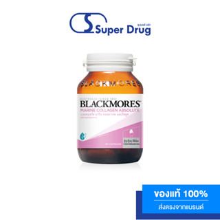 Blackmores Marine Collagen CoQ10+ (60s) แบลคมอร์ส มารีน คอลลาเจน โคคิวเทน พลัส ผลิตภัณฑ์เสริมอาหาร (คอลลาเจนจากปล