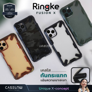 🔥Clearance [iPhone 11 Pro] เคส Ringke Fusion X เคสสำหรับ iPhone 11 Pro