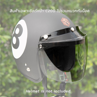 ชิลด์หน้า INDEX รุ่น C-200 C-300 ชิลด์หน้าหมวกกันน็อควินเทจ แบบ3กระดุม มีแบบใส และแบบสีควัน ของแท้จากโรงงาน ByTMBIKESHOP