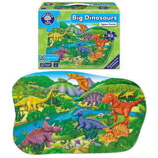 ORCHARD TOYS, Big Dinosaur Jigsaw จิ๊กซอว์สำหรับน้องที่ชอบไดโนเสาร์ ลิขสิทธิ์แท้ นำเข้าจากอังกฤษ 🇬🇧💯